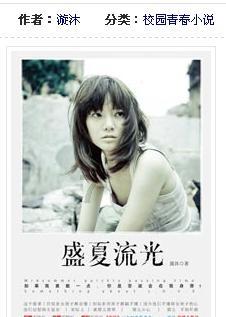 保诚根据获行使保诚2023年股份储蓄计划而发行814股