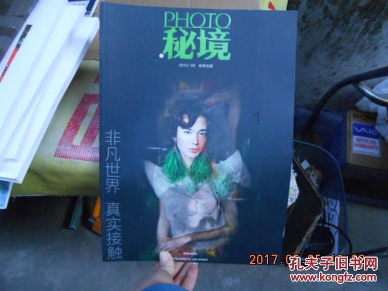 沙漠前行