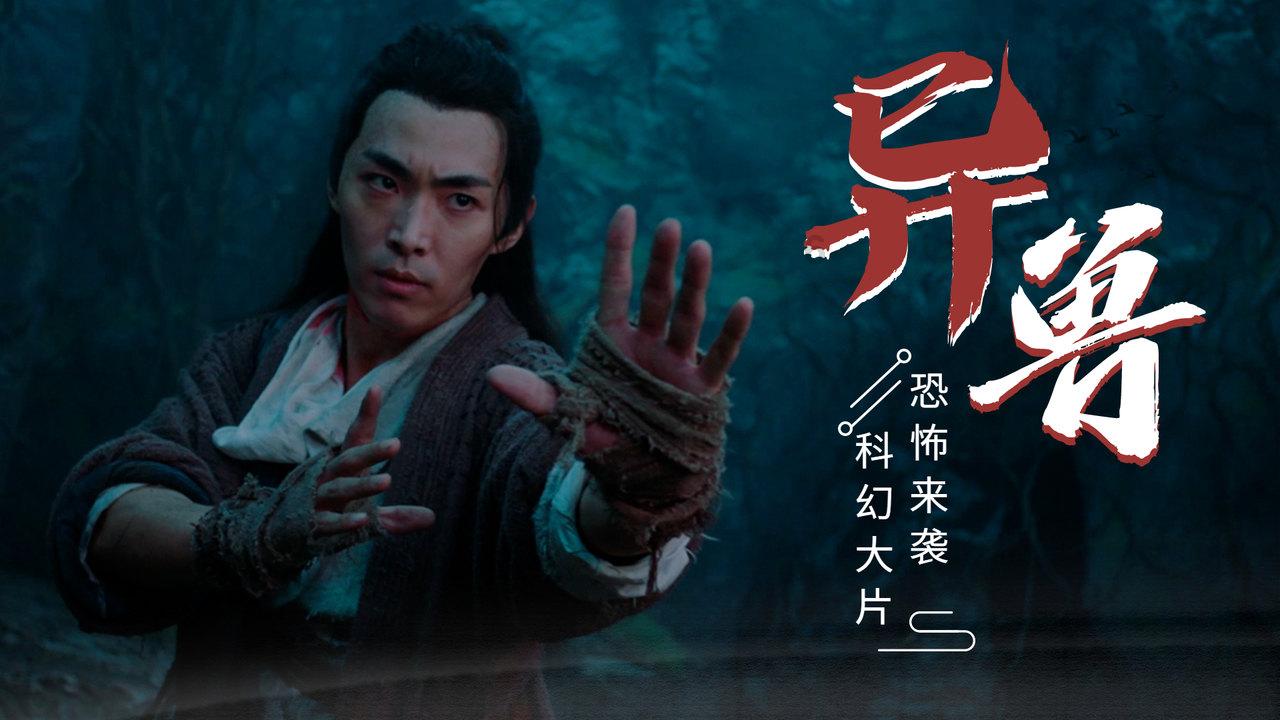 刘伯温的预言准的让人瞠目结舌