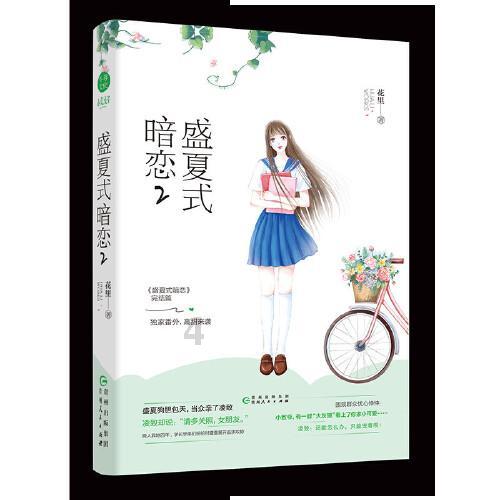 虫虫助手下载