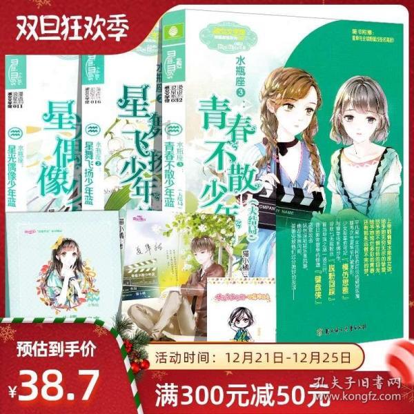 时间碎片