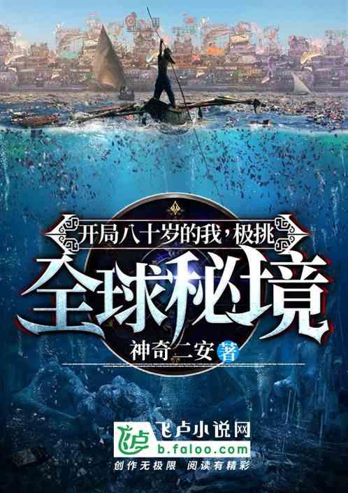 神经官能症，是因为心理承受能力太差所导致的吗？游戏画面
