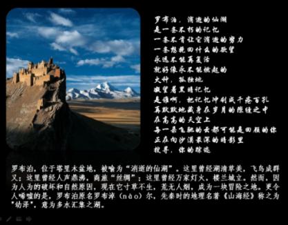 特战英雄