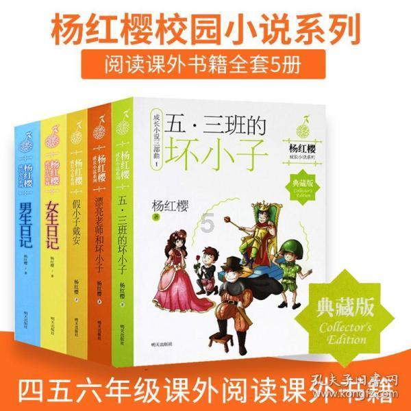 梦幻西游3D