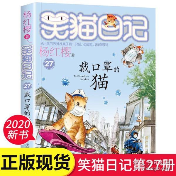 美丽皇后逃脱