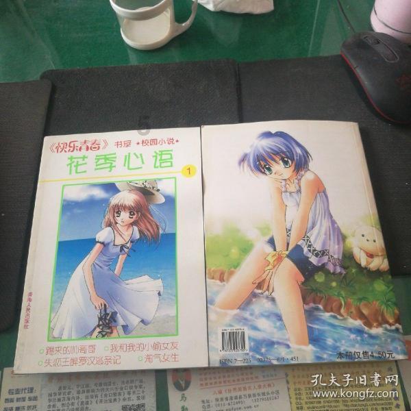 神秘洞口逃脱