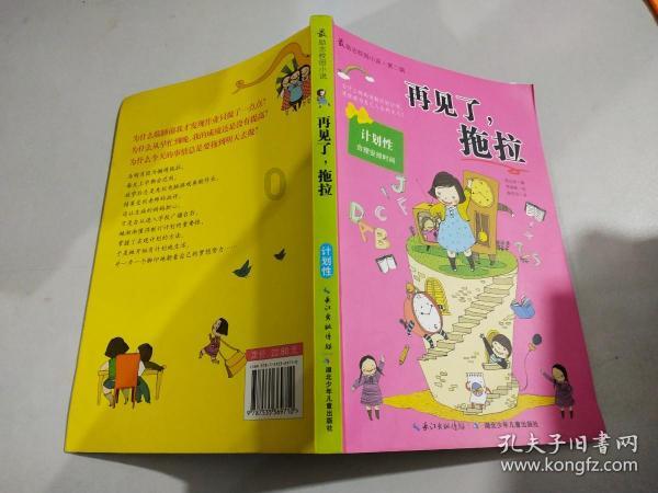 探索如何挽回男朋友?——引领你进入如何挽回男朋友?世界的红迪网平台