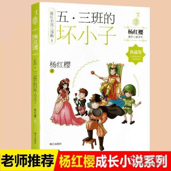 武林立志传