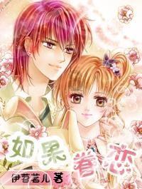 妖刀少女异闻录