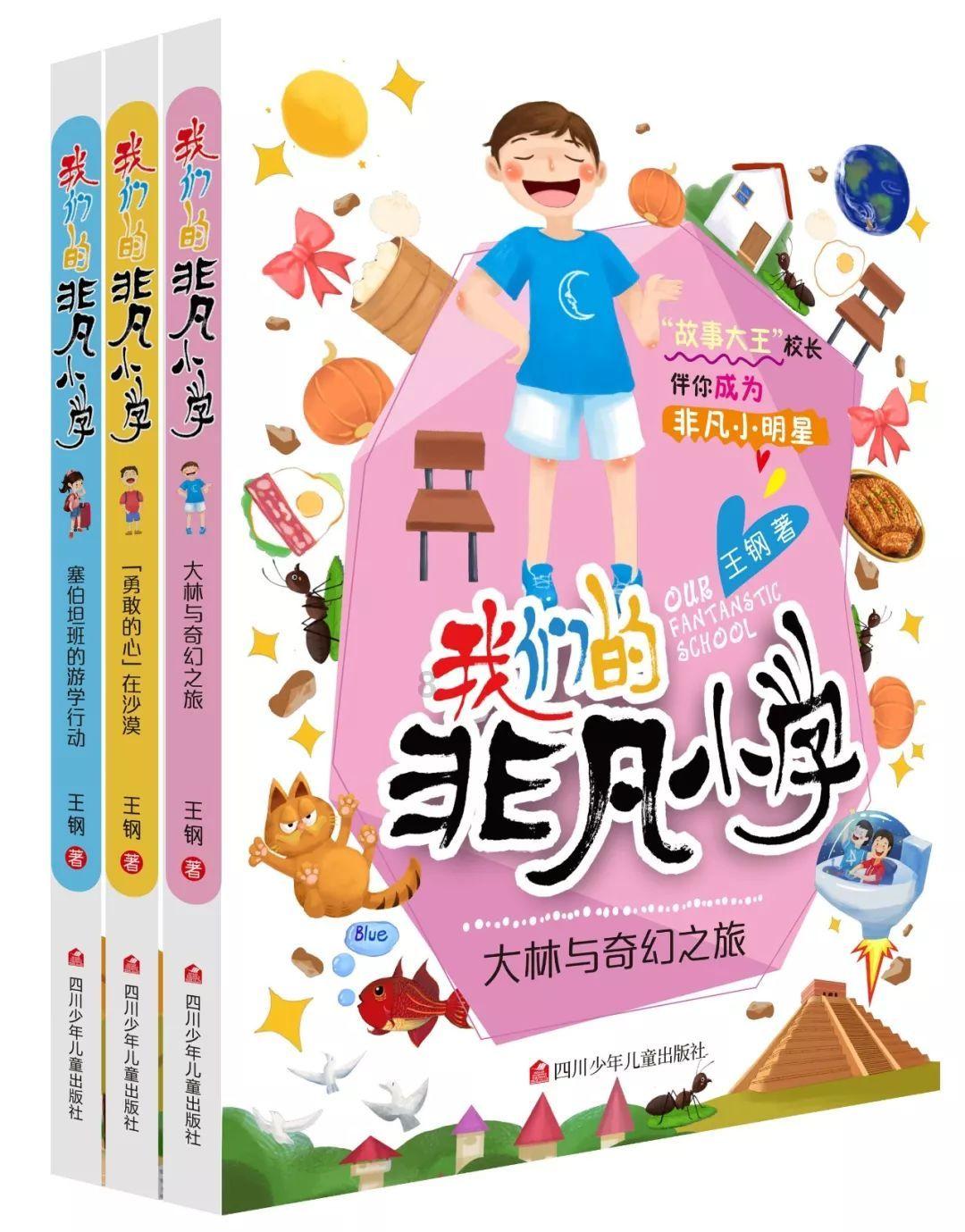 召唤神龙万宁版祖龙