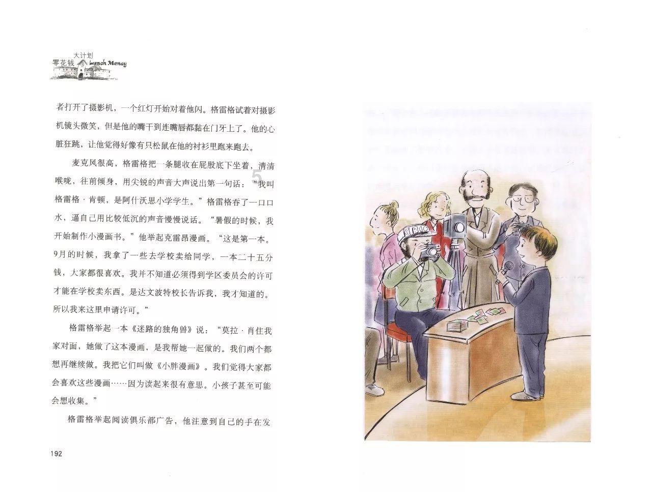 网友称患癌生命进入倒计时 评论区被刷屏