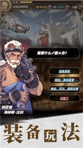 北京现代后备箱锁不住了怎么办呢视频？游戏画面