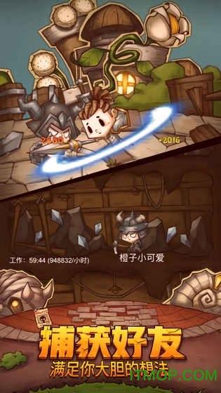 匆忙离开