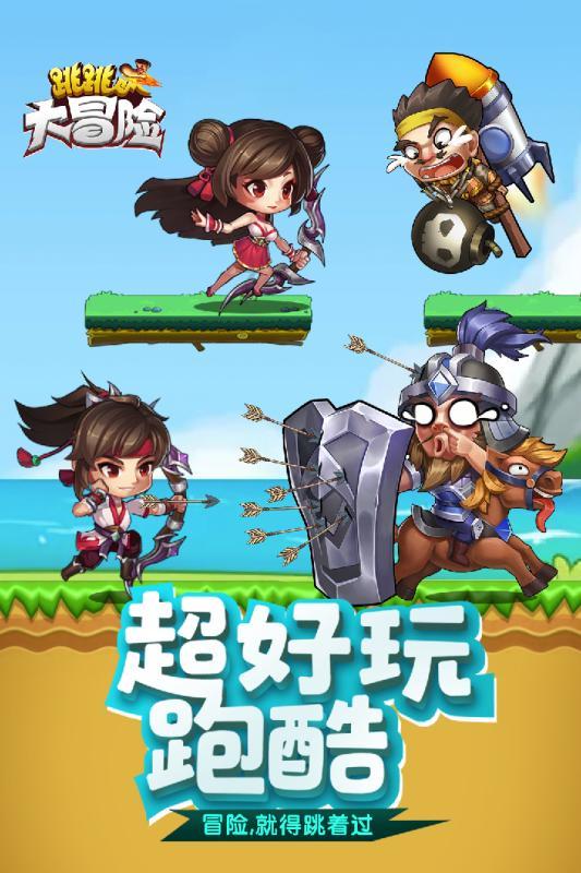 召唤神龙万宁版祖龙