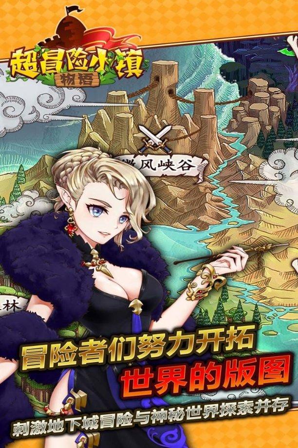 信长之野望13