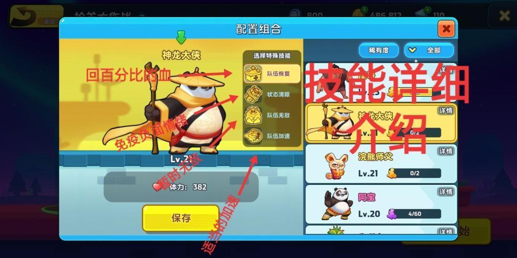 全民烧脑3去广告版