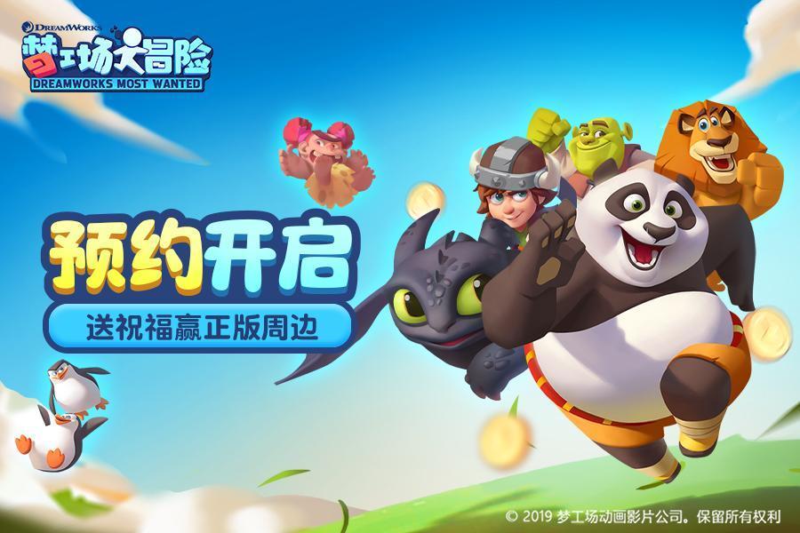 美人有计