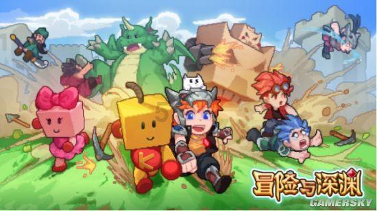 空中战队