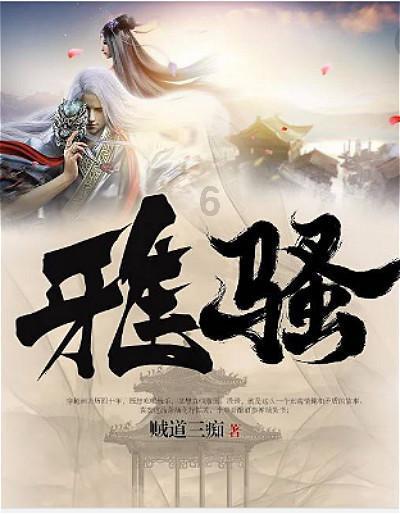 保险业如何高质转型？2023中国保险鼎峰50人论坛的思辨求解