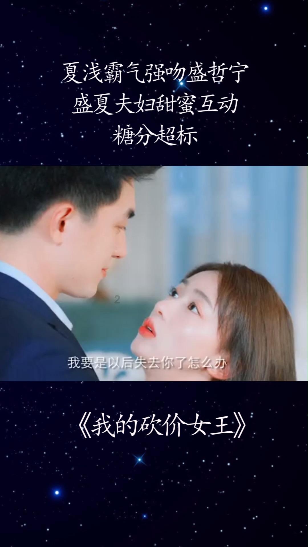 豆娃爱糖果3