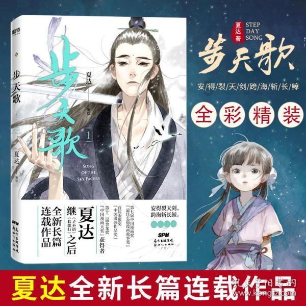 4分之x-3分之2x减1+3-2分之3x+1-12分之5等于多少？