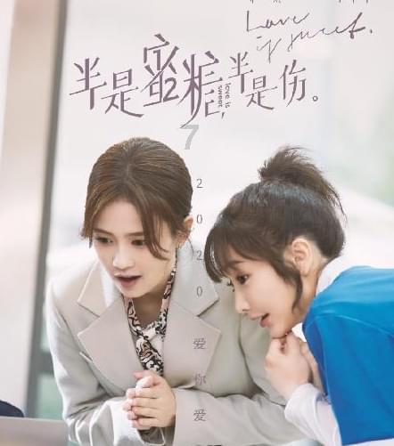 救援美丽小天使