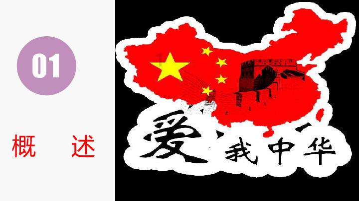相扑选手大跳跃