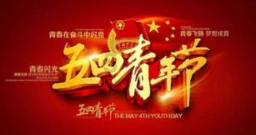 “亮瞳眼康计划” ——上海市第三康复医院近视专病中医药服务公益行顺利开展