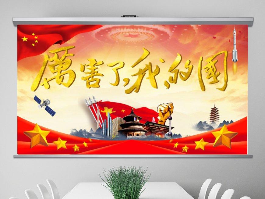 超能动物联盟