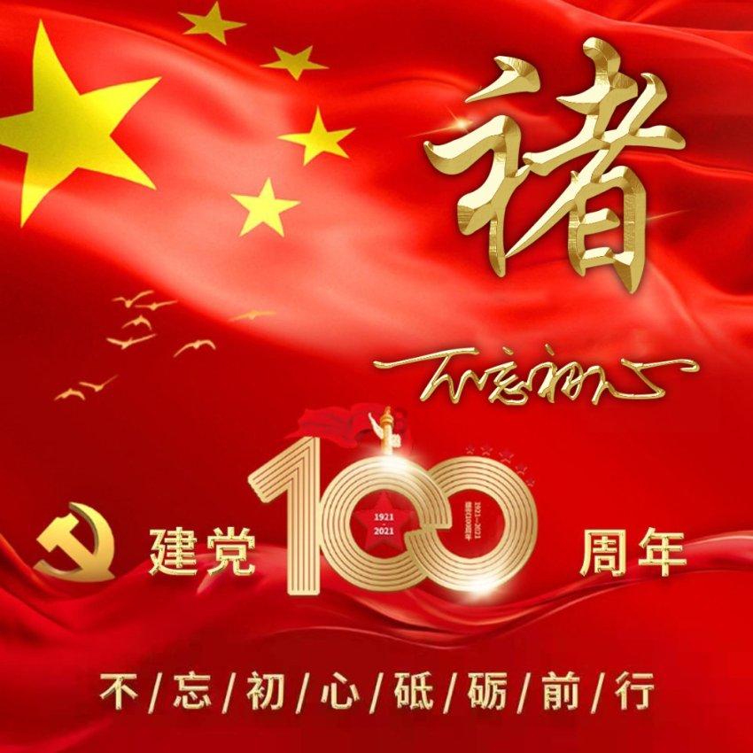 明武宗朱厚照迷路到农夫家借宿，农夫杀鸡招待，母亲却落泪不止