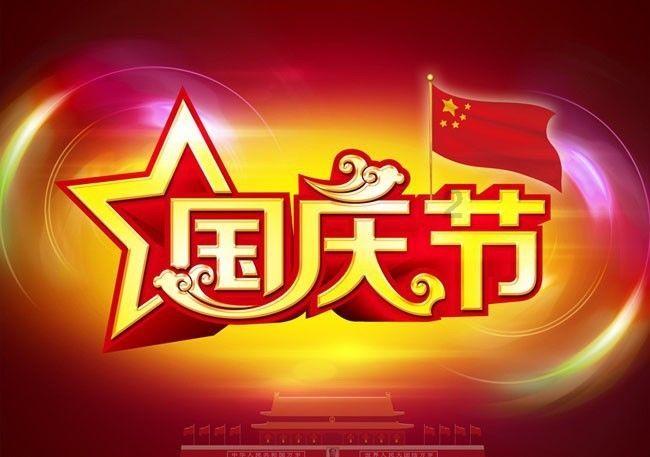 超奥特曼格斗