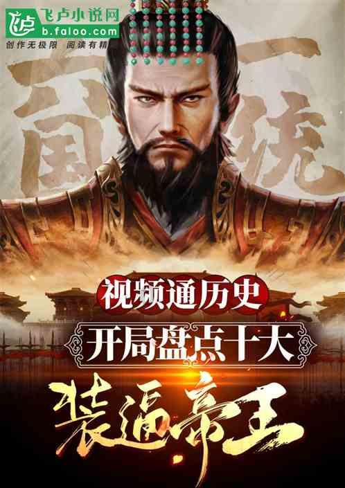 白色森林逃脱