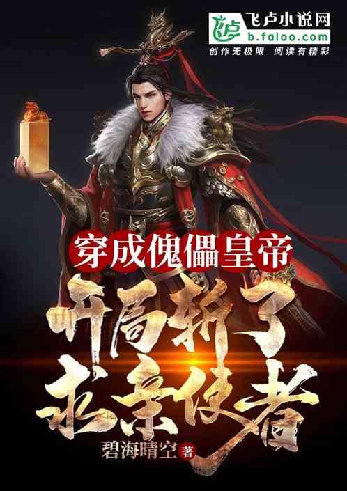 嘉日单词