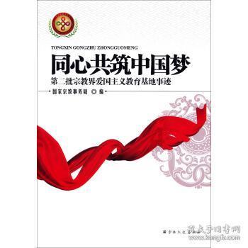 巧虎踢足球