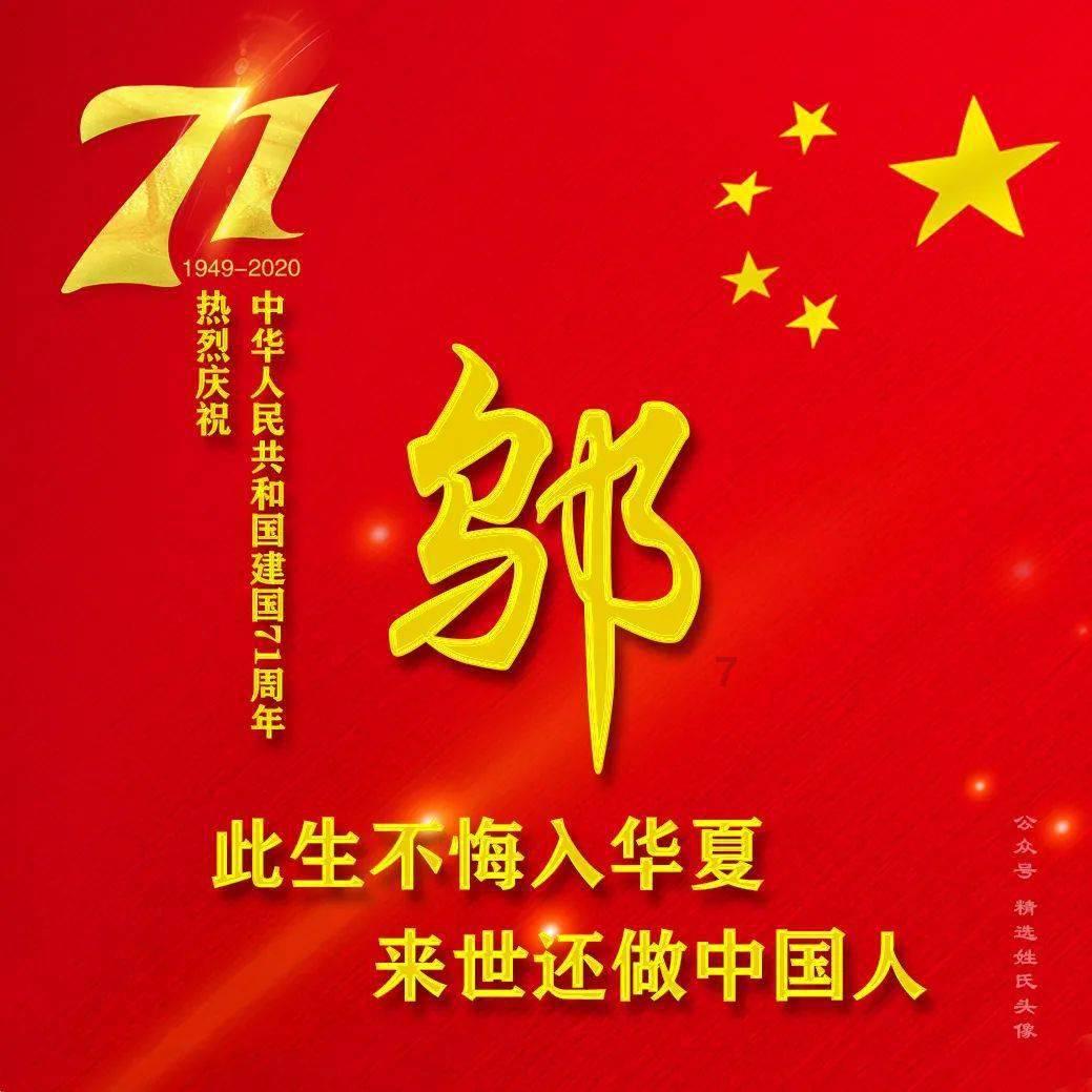 嘉日单词