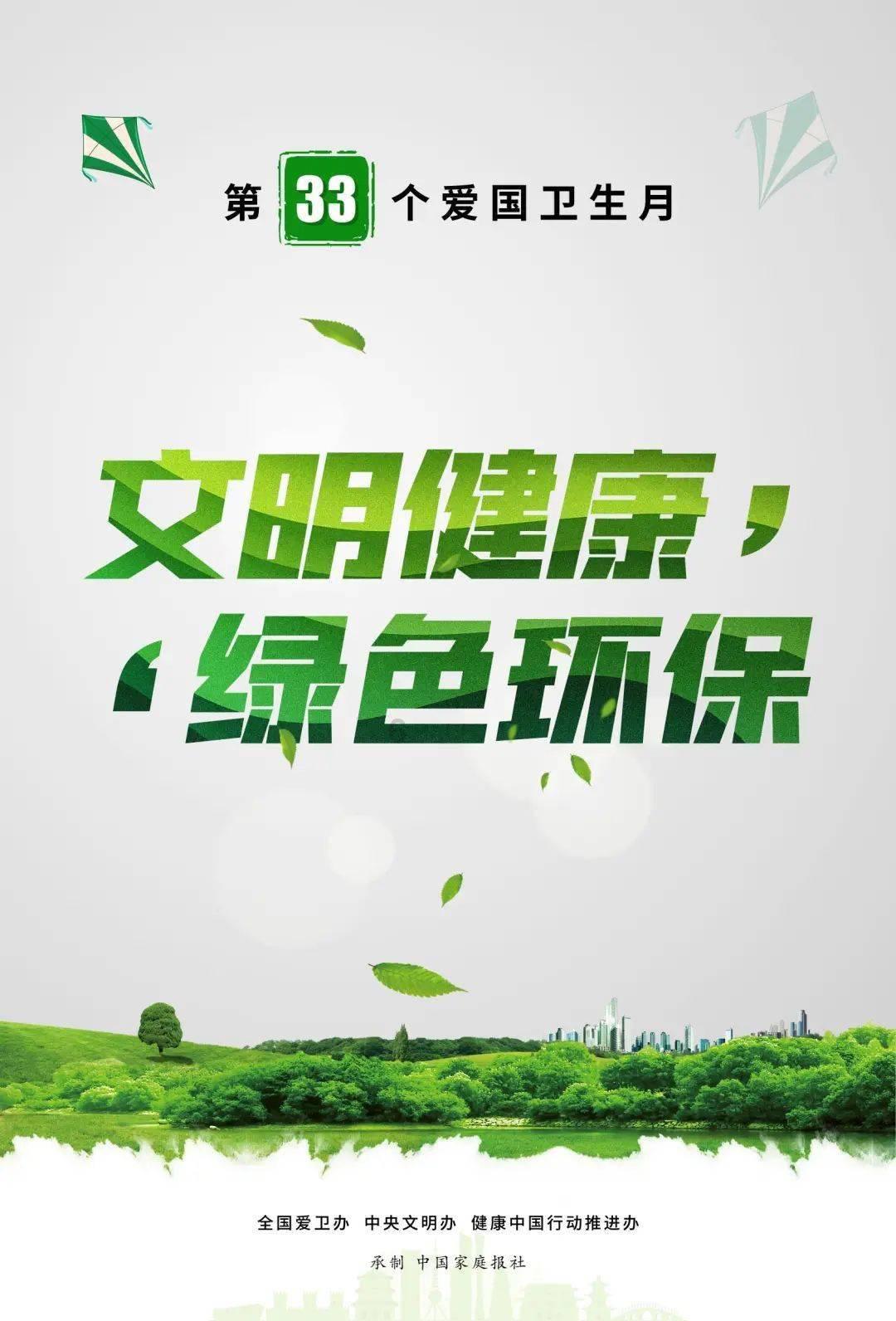 中卫沙坡头机场:航班时刻调整通知