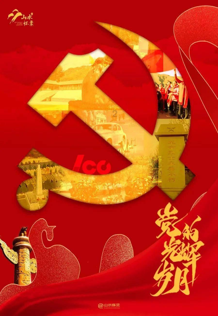 小时代官方游戏