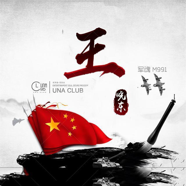 史小坑的爆笑生活12