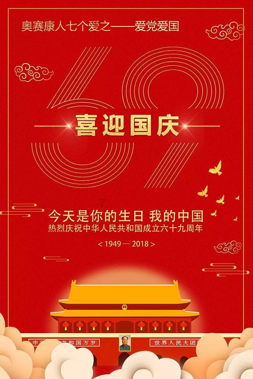 巧虎足球传送门