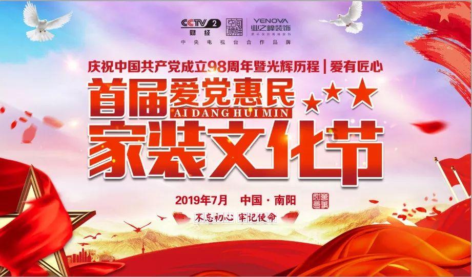 集成灶开关阀门坏了，怎么换？游戏画面