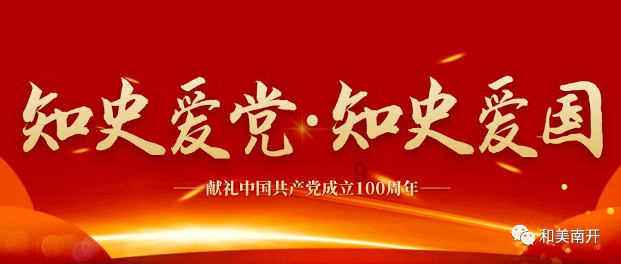 扶摇：当非烟说用扶摇的忠诚来交换活命的机会的时候扶摇是怎么选择的呢？