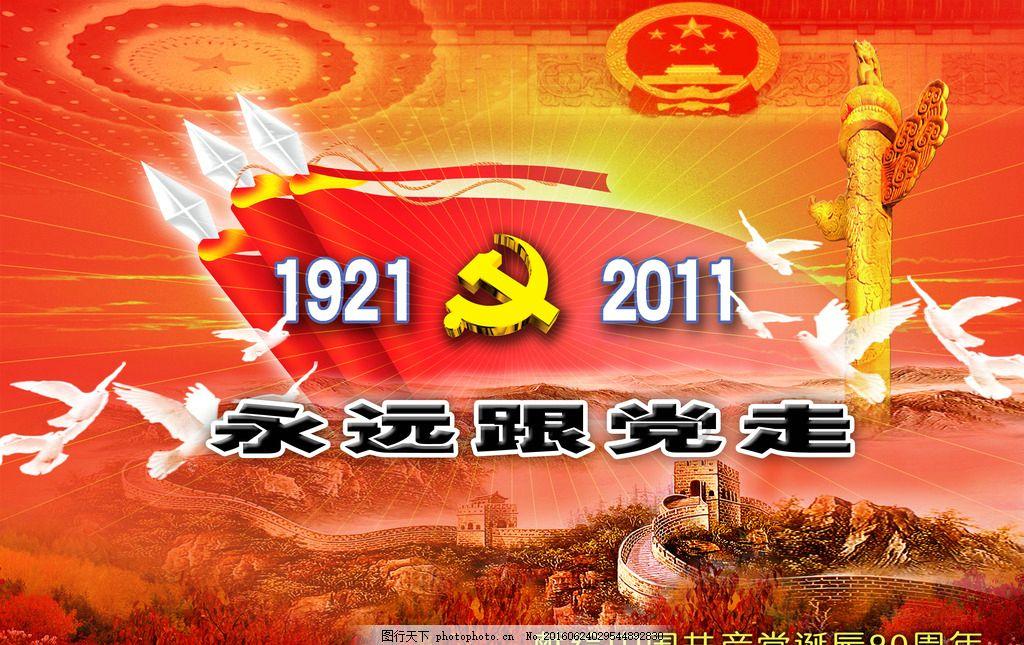 生化危机：启示录