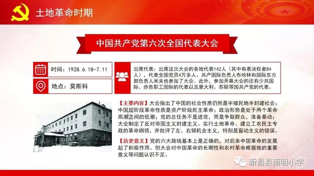 淅川县龙城街道卫生院对辖区村室进行安全生产检查