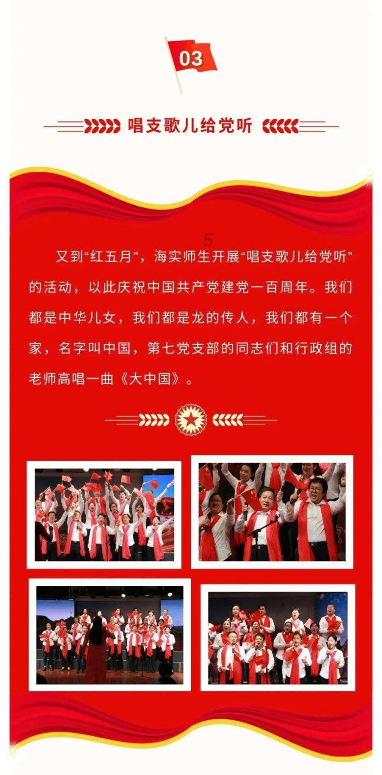 清洁粉红房子
