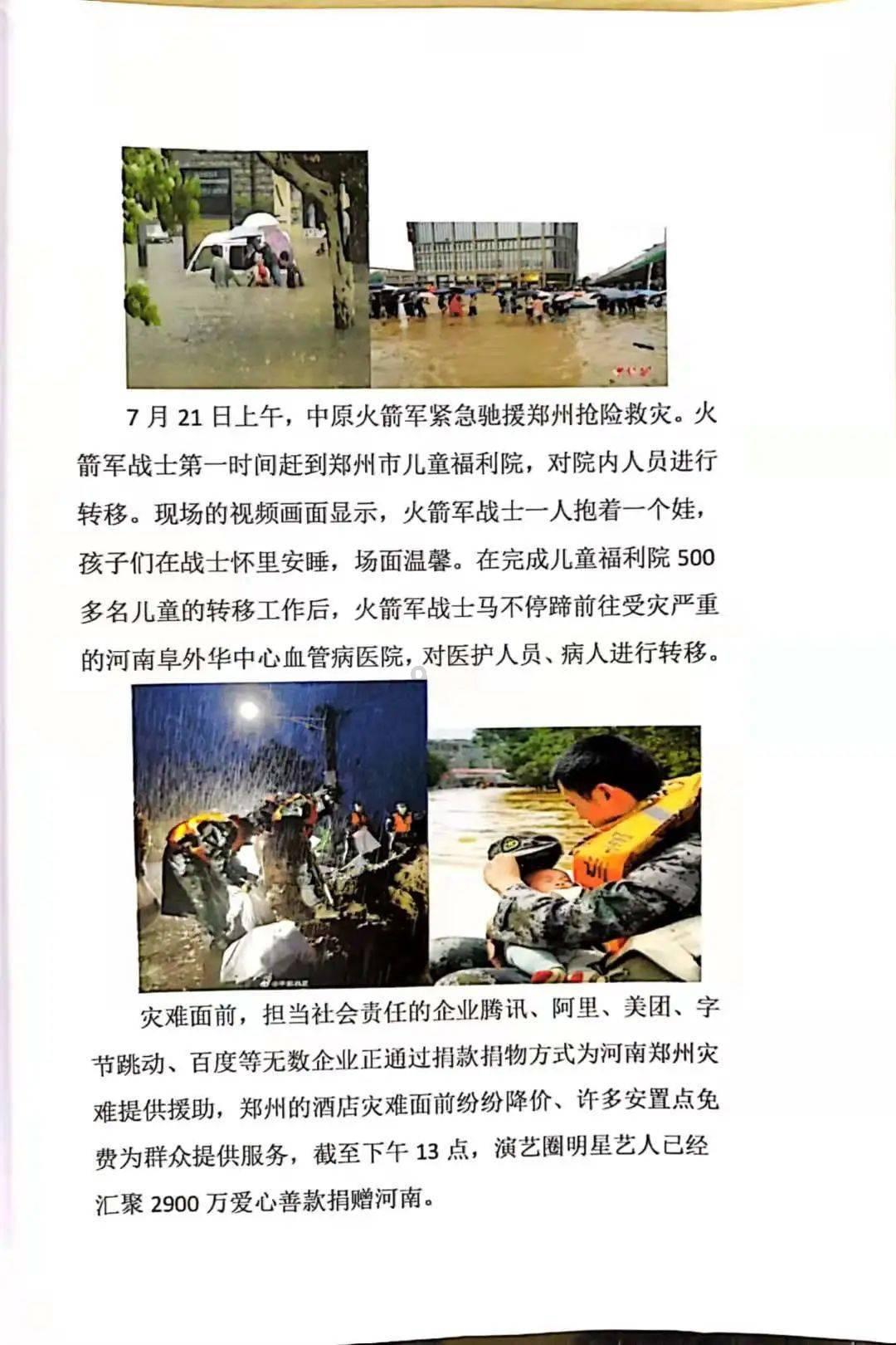 球球大作战下载最新版