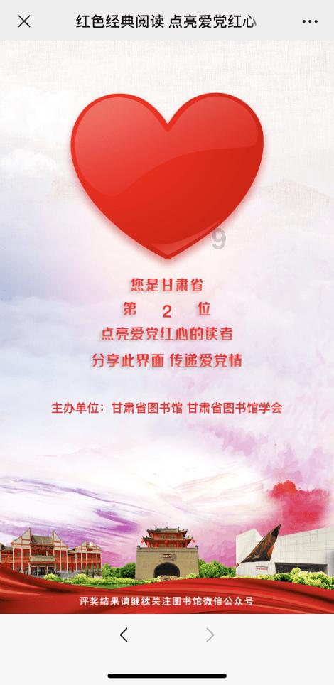 逃离白鸽之森