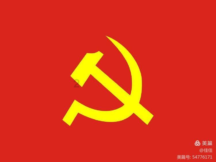 吉林省人民代表大会公告(第八号)