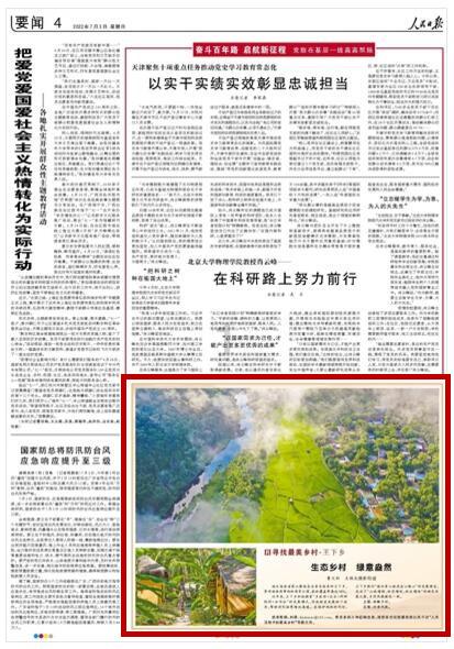 低保户交农村合作医疗交高档的怎么交？
