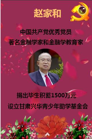 无棣农博城项目参加棣丰街道2024决战决胜三大战役动员大会