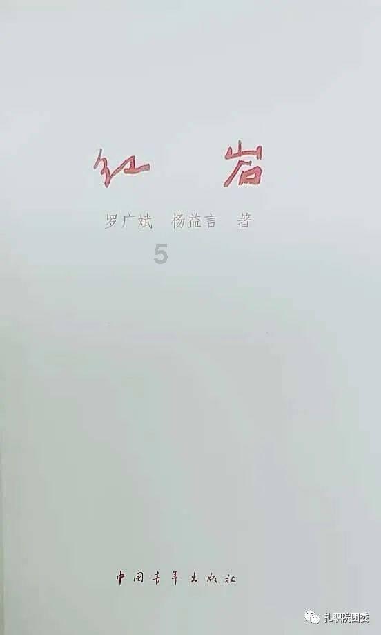 探索神秘小屋3